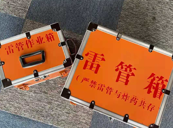 松阳中国爆破器材行业协会关于民爆行业团体标准的声明