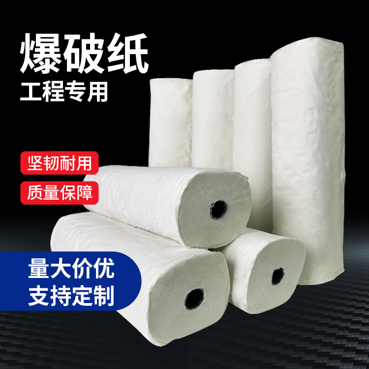 松阳什么是液氧爆破技术？