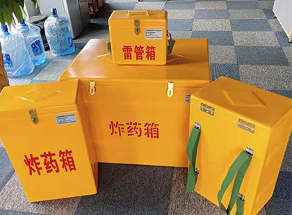 松阳玻璃钢雷管箱与炸药柜
