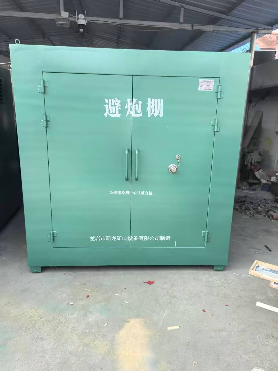 松阳露天作业爆破防护革命：避炮棚的多场景应用解析